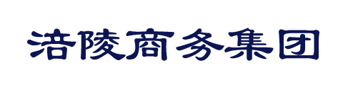 商务集团